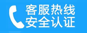 朝阳区花家地家用空调售后电话_家用空调售后维修中心